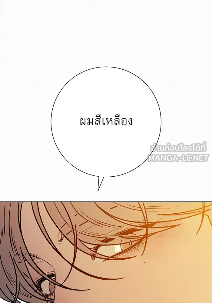 ปฏิบัติการรักวุ่นหัวใจ ตอนที่ 58 รูปที่ 48