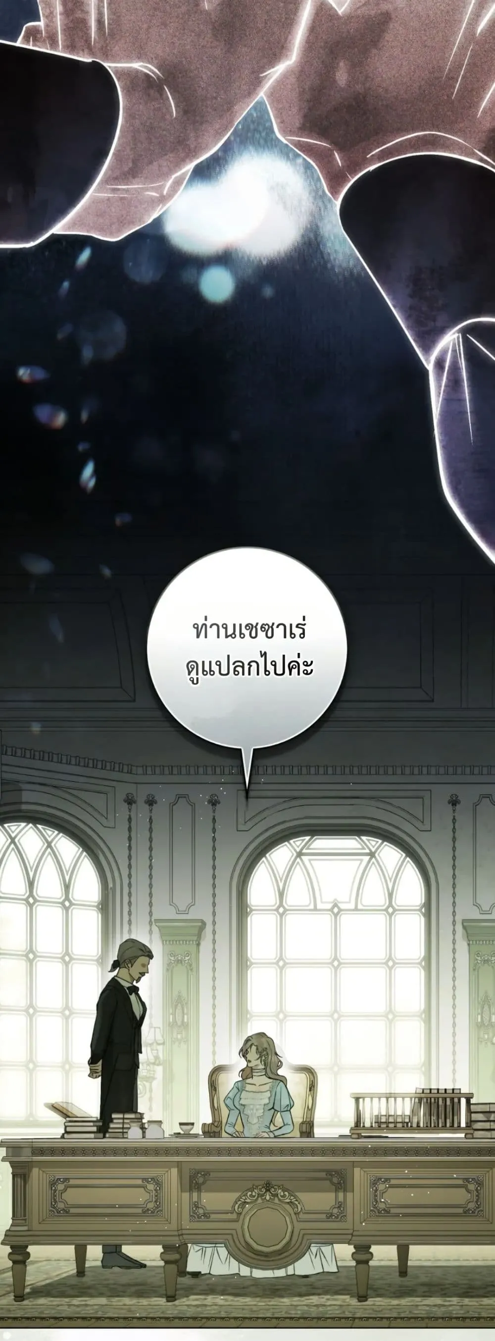 Manga-lc-com อ่านมังงะ อ่านการ์ตูน ออนไลน์ ฟรี A Wicked Husband ตอนที่ 1 2 3 4 5 6 7 8 9 10 11 12 13 14 ฟรี ไม่มีโฆษณา Manga-lc - อ่าน มังงะ อ่าน การ์ตูน ออนไลน์ อ่านมังงะ ฟรี