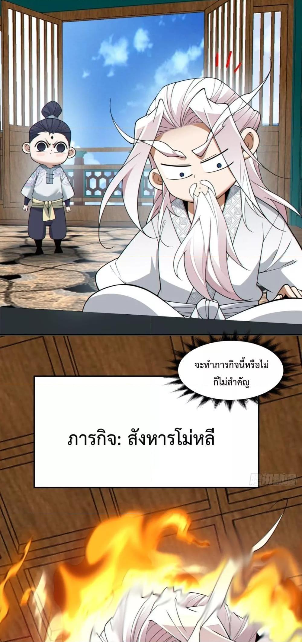 Manga-lc-com อ่านมังงะ อ่านการ์ตูน ออนไลน์ ฟรี My Disciples Are All Big Villains ตอนที่ 1 2 3 4 5 6 7 8 9 10 11 12 13 14 ฟรี ไม่มีโฆษณา Manga-lc - อ่าน มังงะ อ่าน การ์ตูน ออนไลน์ อ่านมังงะ ฟรี