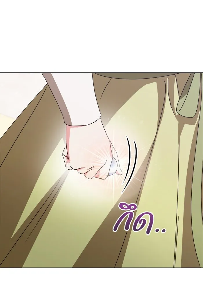 ชีวิตใหม่ในตระกูลมือสังหาร ตอนที่ 39 รูปที่ 8