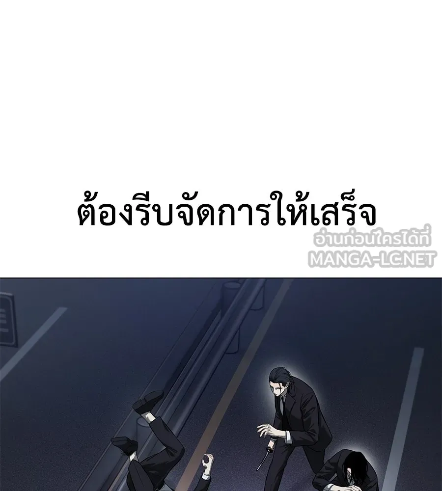มัจจุราชชุดแดง ตอนที่ 3 รูปที่ 144