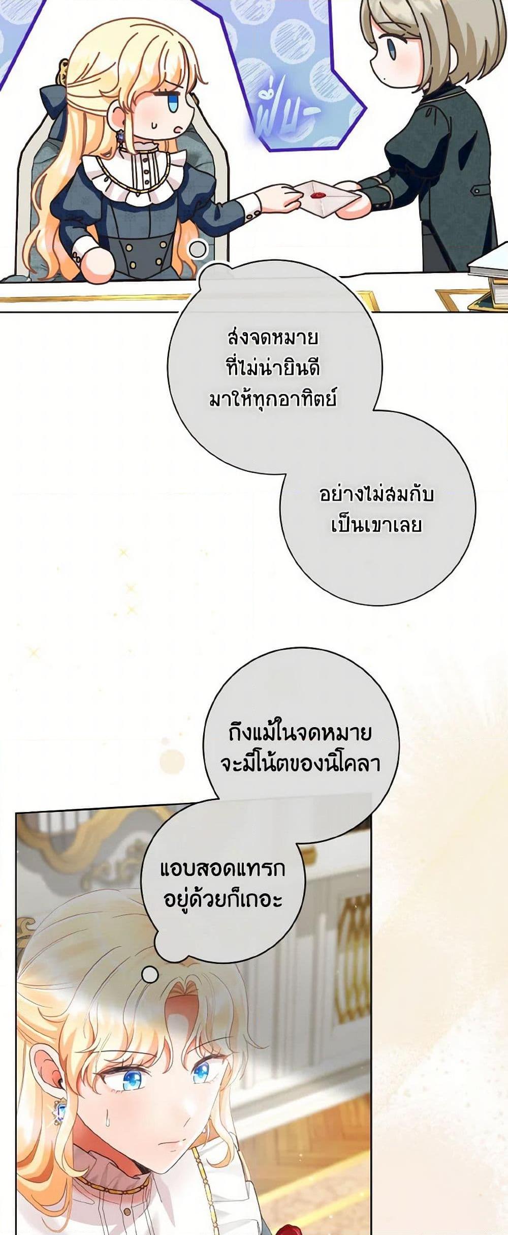 Manga-lc-com อ่านมังงะ อ่านการ์ตูน ออนไลน์ ฟรี I Will Remove Them From My Life ตอนที่ 1 2 3 4 5 6 7 8 9 10 11 12 13 14 ฟรี ไม่มีโฆษณา Manga-lc - อ่าน มังงะ อ่าน การ์ตูน ออนไลน์ อ่านมังงะ ฟรี
