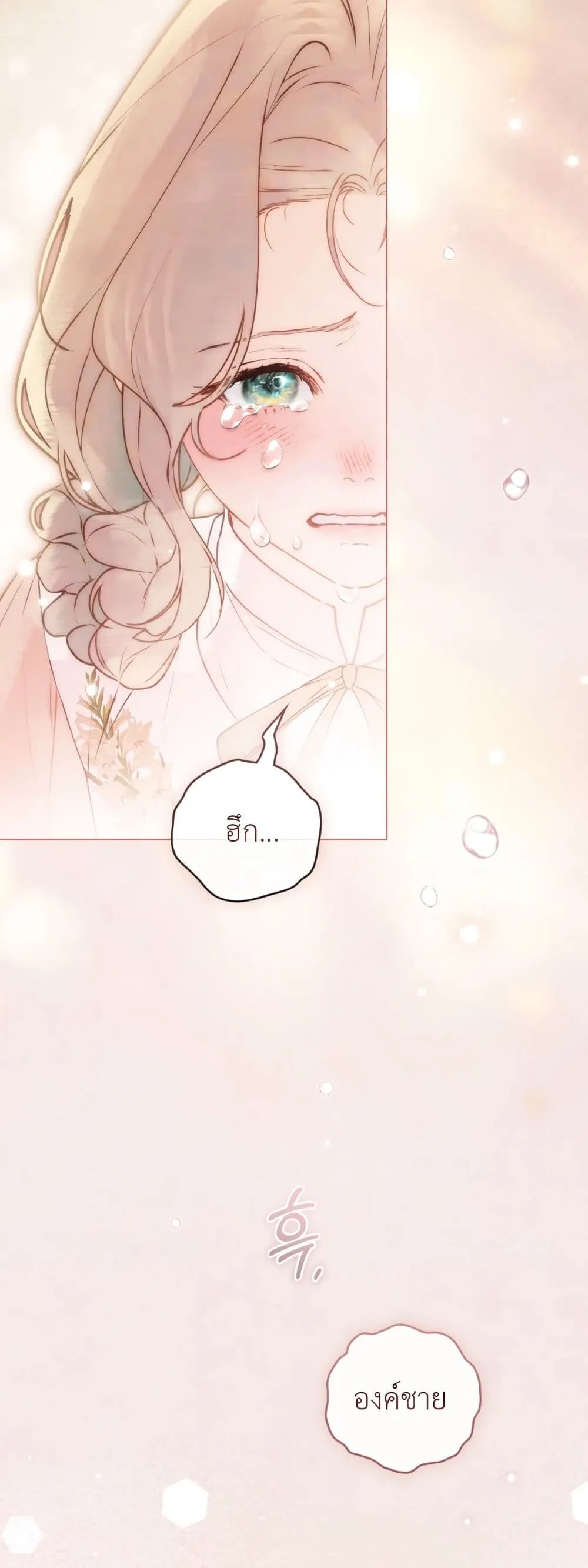 Manga-lc-com อ่านมังงะ อ่านการ์ตูน ออนไลน์ ฟรี A Wicked Husband ตอนที่ 1 2 3 4 5 6 7 8 9 10 11 12 13 14 ฟรี ไม่มีโฆษณา Manga-lc - อ่าน มังงะ อ่าน การ์ตูน ออนไลน์ อ่านมังงะ ฟรี