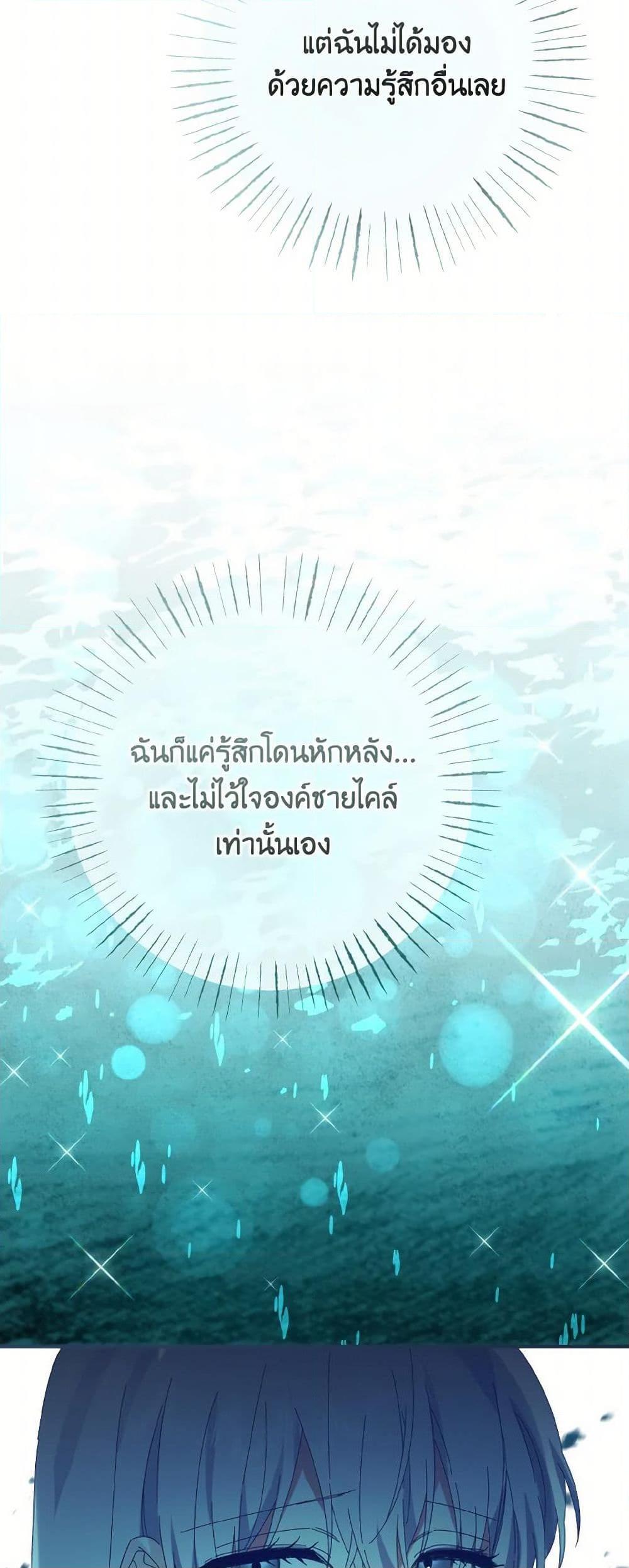 Manga-lc-com อ่านมังงะ อ่านการ์ตูน ออนไลน์ ฟรี I Tamed the Duke ตอนที่ 1 2 3 4 5 6 7 8 9 10 11 12 13 14 ฟรี ไม่มีโฆษณา Manga-lc - อ่าน มังงะ อ่าน การ์ตูน ออนไลน์ อ่านมังงะ ฟรี