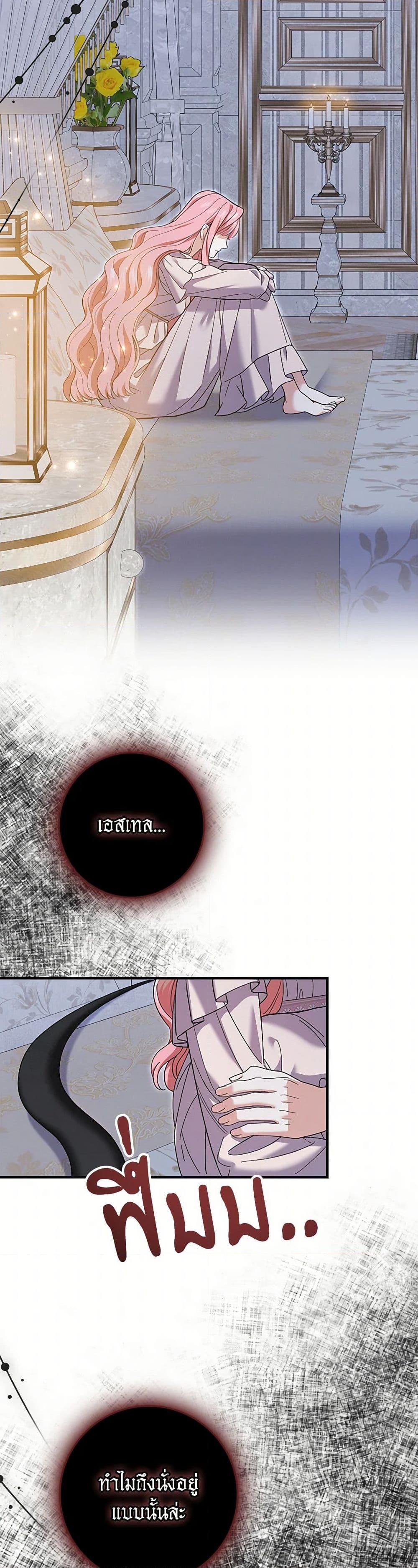 Manga-lc-com อ่านมังงะ อ่านการ์ตูน ออนไลน์ ฟรี My Dark Fiancé Is Interfering With My Flowery Path ตอนที่ 1 2 3 4 5 6 7 8 9 10 11 12 13 14 ฟรี ไม่มีโฆษณา Manga-lc - อ่าน มังงะ อ่าน การ์ตูน ออนไลน์ อ่านมังงะ ฟรี