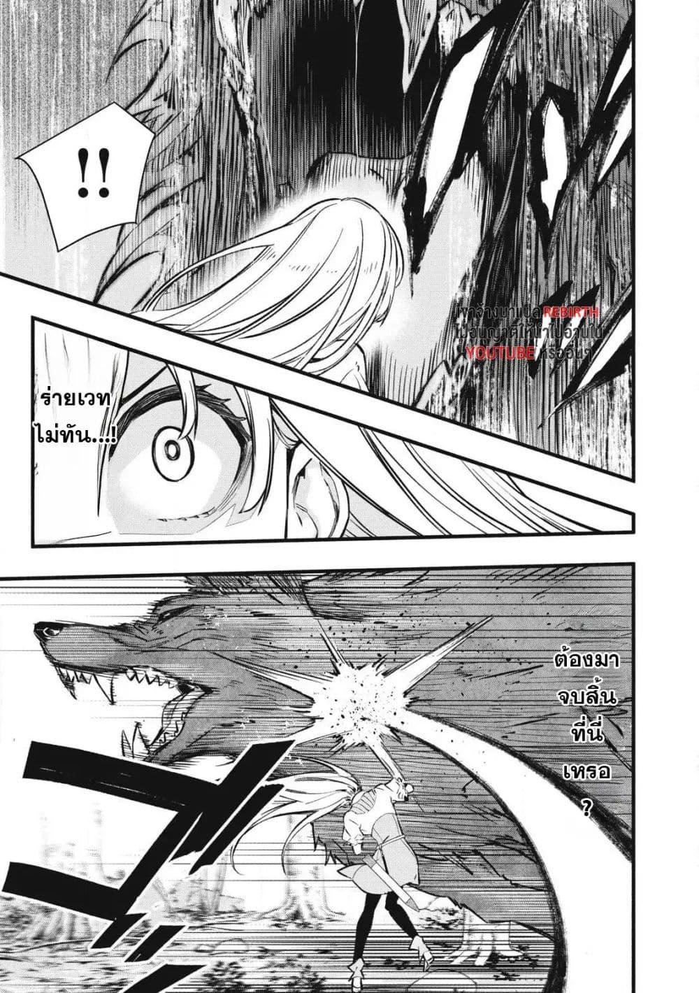 Manga-lc-com อ่านมังงะ อ่านการ์ตูน ออนไลน์ ฟรี Geemu Chuuban de Shinu Akuyaku Kizoku ni Tensei Shita node, Hazure Skill TAME wo Kushi Shite Saikyou wo Mezashite Mita ตอนที่ 1 2 3 4 5 6 7 8 9 10 11 12 13 14 ฟรี ไม่มีโฆษณา Manga-lc - อ่าน มังงะ อ่าน การ์ตูน ออนไลน์ อ่านมังงะ ฟรี