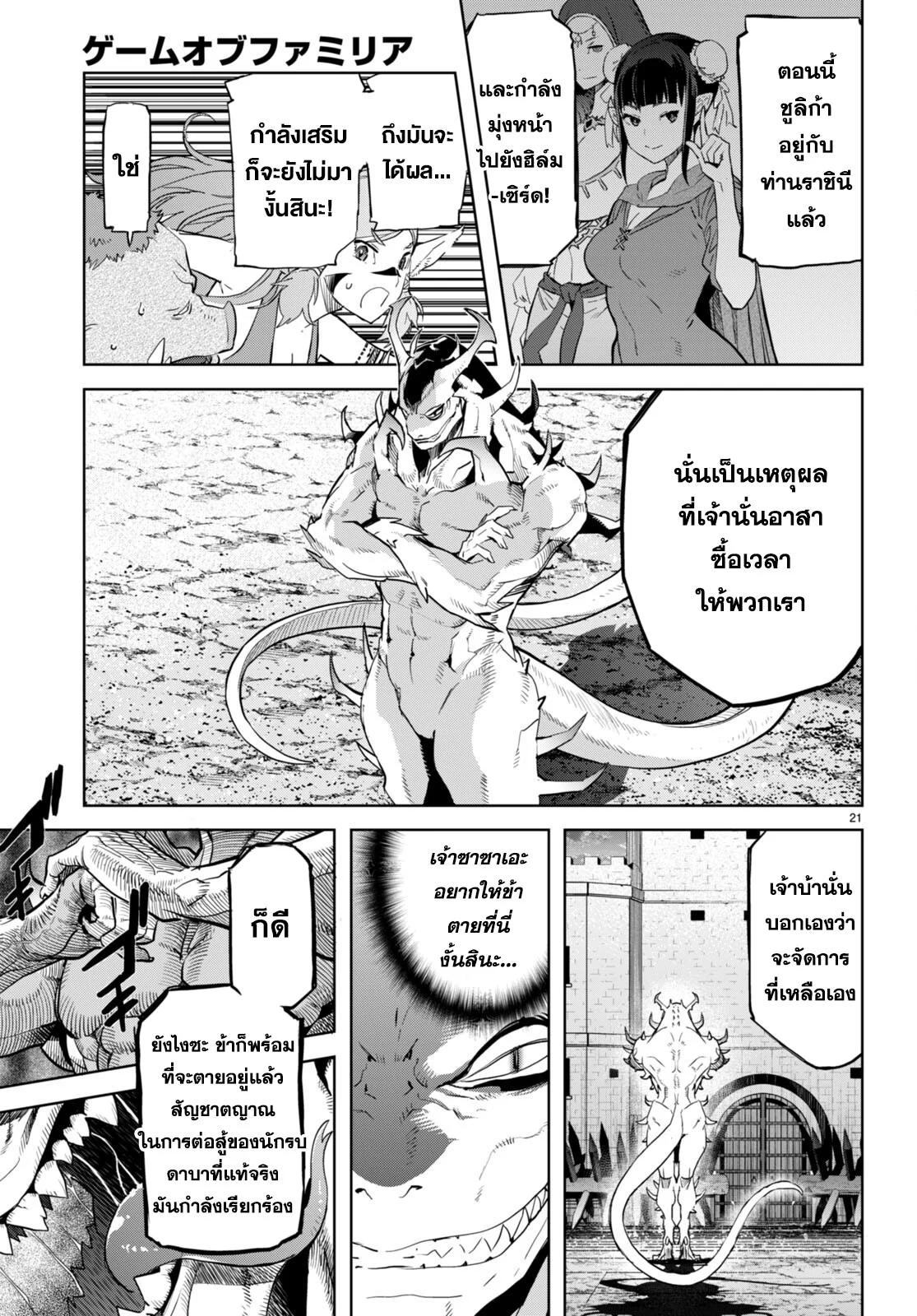 Manga-lc-com อ่านมังงะ อ่านการ์ตูน ออนไลน์ ฟรี Game of Familia Kazoku Senki ตอนที่ 1 2 3 4 5 6 7 8 9 10 11 12 13 14 ฟรี ไม่มีโฆษณา Manga-lc - อ่าน มังงะ อ่าน การ์ตูน ออนไลน์ อ่านมังงะ ฟรี