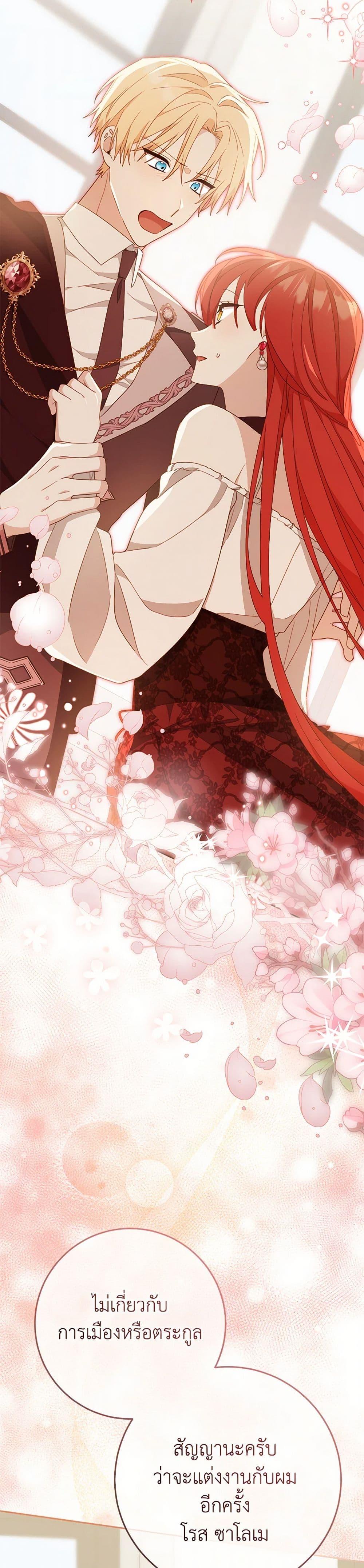 Manga-lc-com อ่านมังงะ อ่านการ์ตูน ออนไลน์ ฟรี Please Treat Your Friends Preciously ตอนที่ 1 2 3 4 5 6 7 8 9 10 11 12 13 14 ฟรี ไม่มีโฆษณา Manga-lc - อ่าน มังงะ อ่าน การ์ตูน ออนไลน์ อ่านมังงะ ฟรี