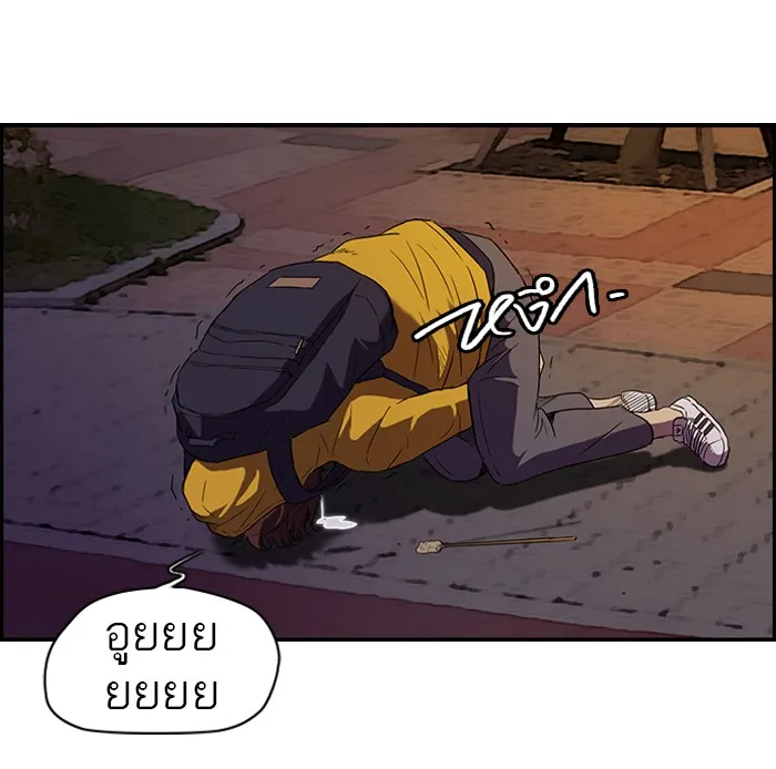 ปั่นสู้ฝันbrWind Breaker ตอนที่ 49 รูปที่ 2