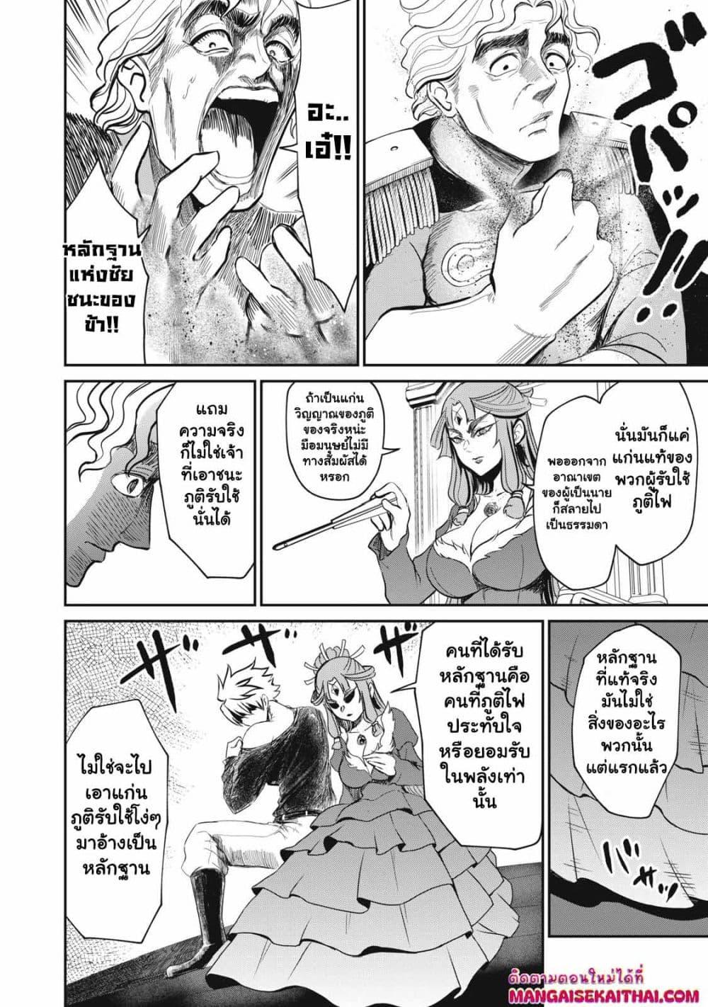 Manga-lc-com อ่านมังงะ อ่านการ์ตูน ออนไลน์ ฟรี Isekai Koushoku Musou Roku – Isekai Tensei no Chie to Chikara wo, Tada Hitasura XXXX suru Tame ni Tsukau ตอนที่ 1 2 3 4 5 6 7 8 9 10 11 12 13 14 ฟรี ไม่มีโฆษณา Manga-lc - อ่าน มังงะ อ่าน การ์ตูน ออนไลน์ อ่านมังงะ ฟรี