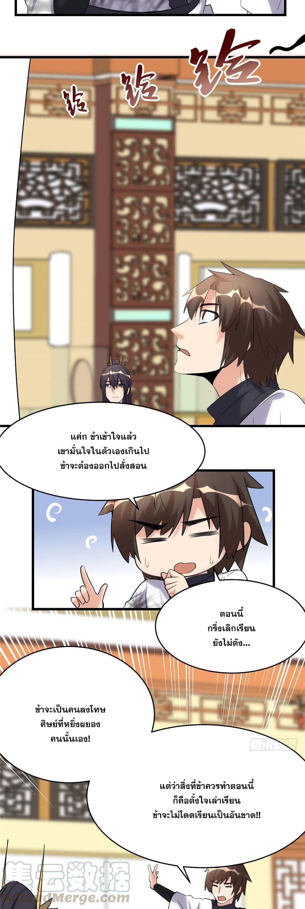 Manga-lc-com อ่านมังงะ อ่านการ์ตูน ออนไลน์ ฟรี God of War System ตอนที่ 1 2 3 4 5 6 7 8 9 10 11 12 13 14 ฟรี ไม่มีโฆษณา Manga-lc - อ่าน มังงะ อ่าน การ์ตูน ออนไลน์ อ่านมังงะ ฟรี