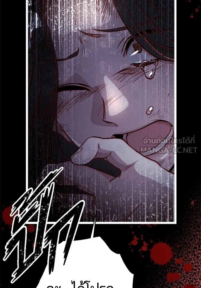 ราชินีนักบู๊ ตอนที่ 6 รูปที่ 39