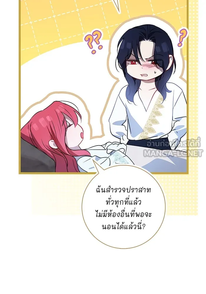 ขอวิธีส่งสามีลงนรก ตอนที่ 9 รูปที่ 63