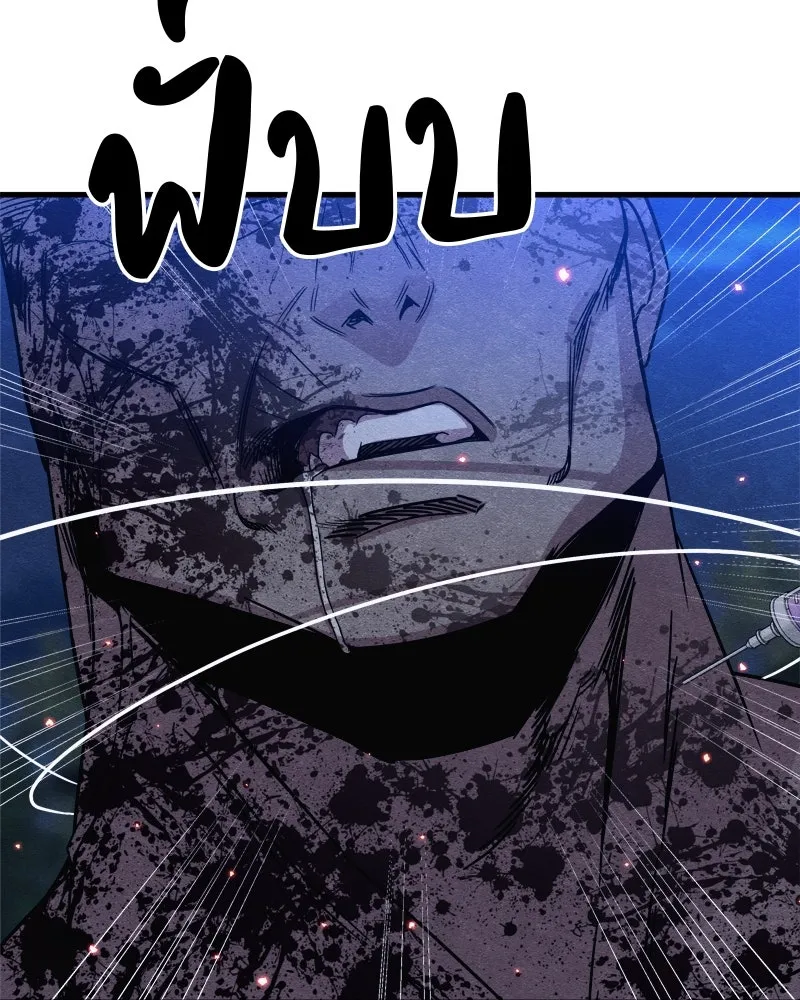 Zombie X Slasher ตอนที่ 65 รูปที่ 148