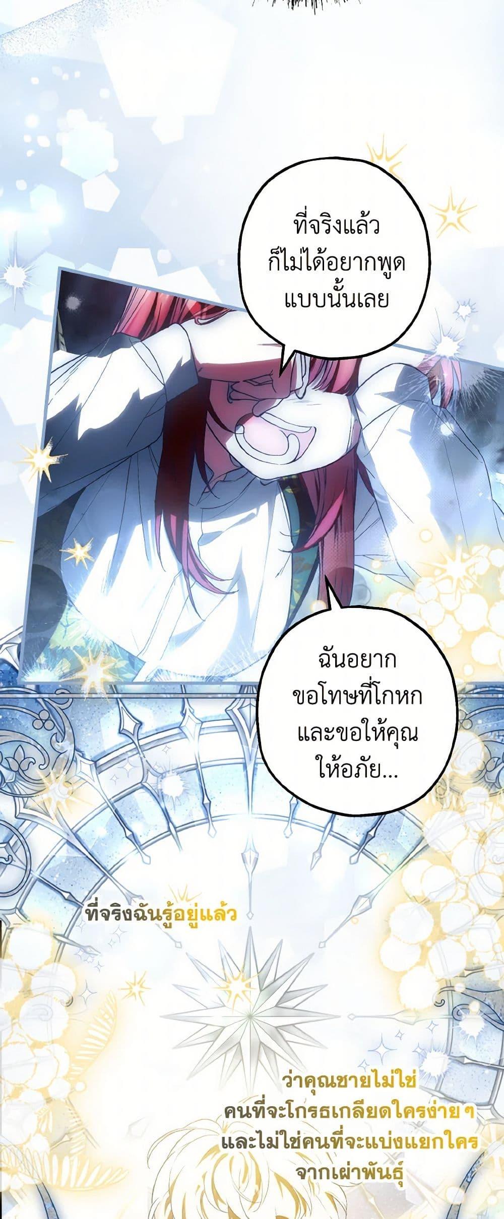 Manga-lc-com อ่านมังงะ อ่านการ์ตูน ออนไลน์ ฟรี The Heroine Wants Me As Her Sister-in-Law ตอนที่ 1 2 3 4 5 6 7 8 9 10 11 12 13 14 ฟรี ไม่มีโฆษณา Manga-lc - อ่าน มังงะ อ่าน การ์ตูน ออนไลน์ อ่านมังงะ ฟรี
