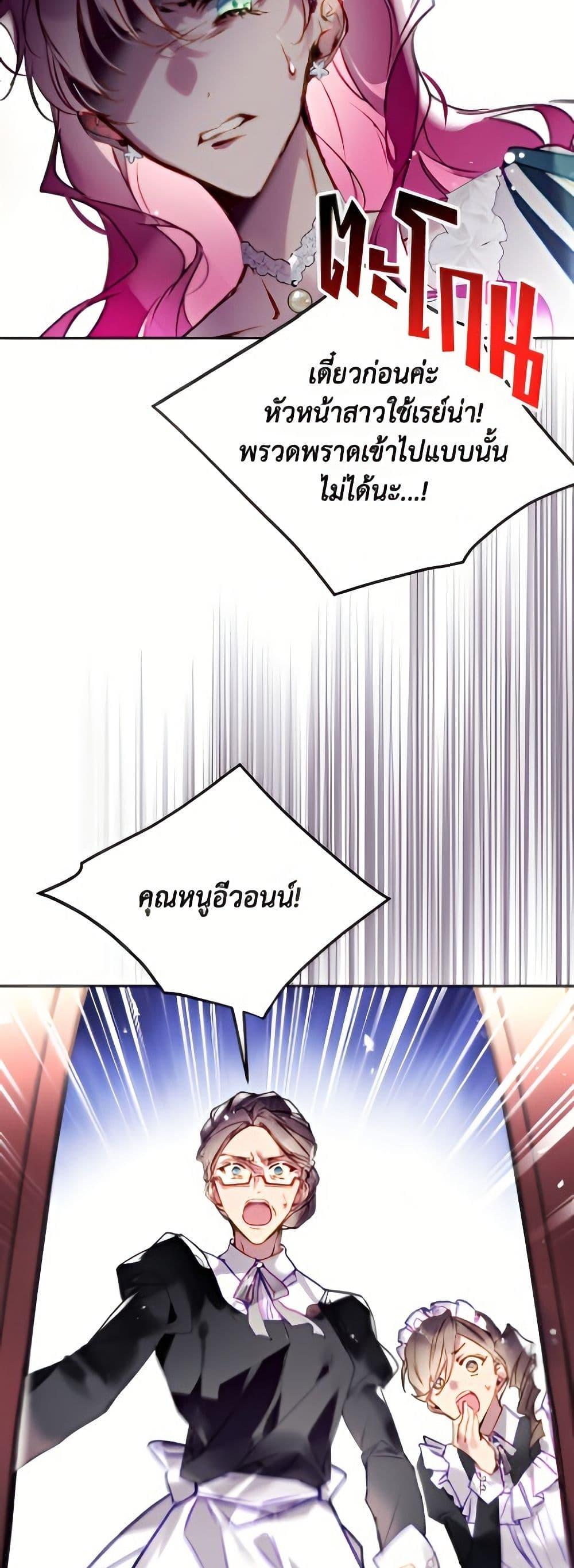 Manga-lc-com อ่านมังงะ อ่านการ์ตูน ออนไลน์ ฟรี Death Is The Only Ending For The Villainess ตอนที่ 1 2 3 4 5 6 7 8 9 10 11 12 13 14 ฟรี ไม่มีโฆษณา Manga-lc - อ่าน มังงะ อ่าน การ์ตูน ออนไลน์ อ่านมังงะ ฟรี