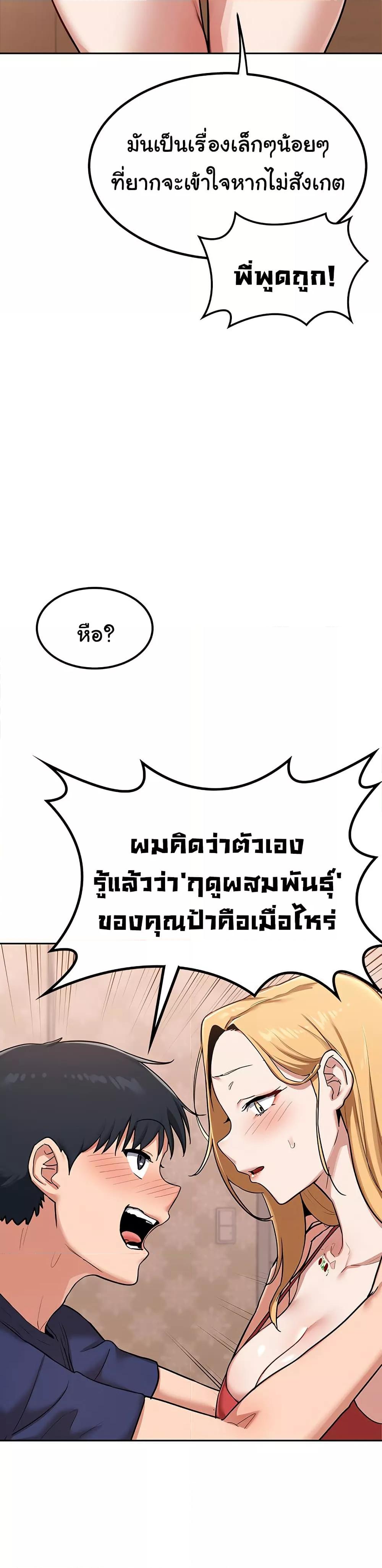 Doujin-Lc- อ่าน โดจิน มังฮวา เกาหลี ญี่ปุ่น จีน แปลไทย MILF Exchange Plan ตอนที่ 1 2 3 4 5 6 7 8 9 10 11 12 13 14 ฟรี ไม่มีโฆษณา อ่าน โดจิน Manhwa เกาหลี ญี่ปุ่น จีน เรามีครบ คัดมาให้เน้นๆ โดจิน 18+ รับประกันความฟินโดย  Doujin Lc