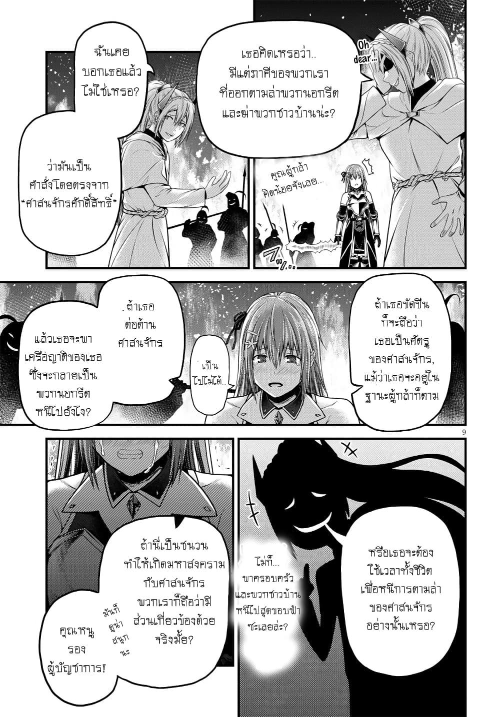 Manga-lc-com อ่านมังงะ อ่านการ์ตูน ออนไลน์ ฟรี Murabito desu ga Nani ka ตอนที่ 1 2 3 4 5 6 7 8 9 10 11 12 13 14 ฟรี ไม่มีโฆษณา Manga-lc - อ่าน มังงะ อ่าน การ์ตูน ออนไลน์ อ่านมังงะ ฟรี