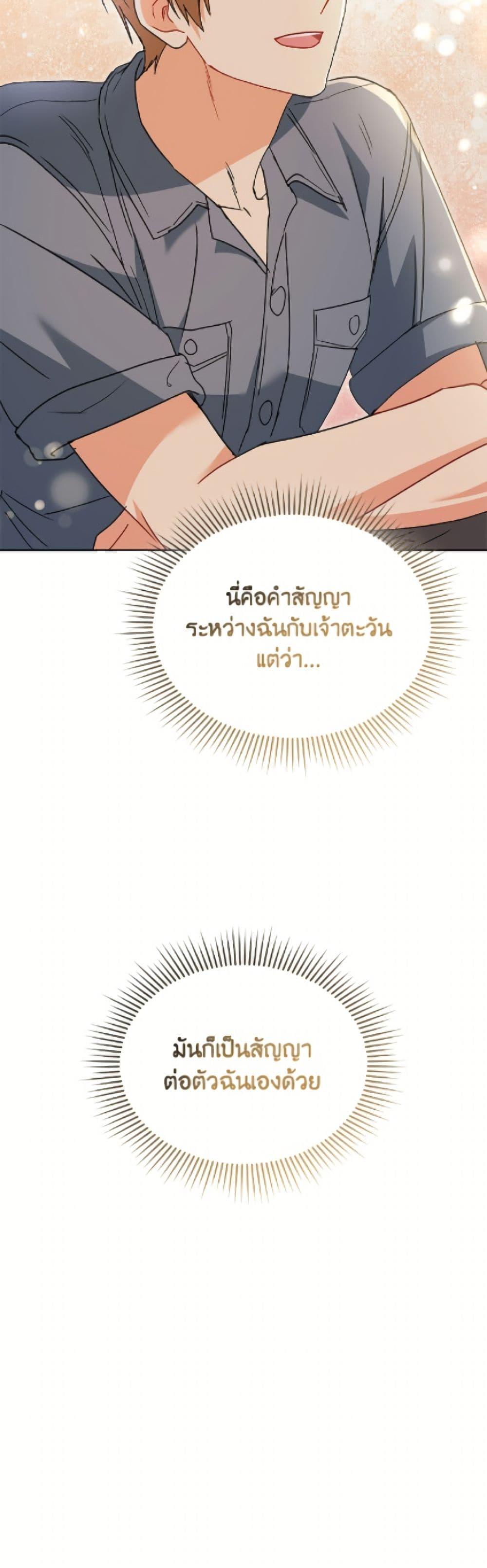 Manga-lc-com อ่านมังงะ อ่านการ์ตูน ออนไลน์ ฟรี Hello! Veterinarian! ตอนที่ 1 2 3 4 5 6 7 8 9 10 11 12 13 14 ฟรี ไม่มีโฆษณา Manga-lc - อ่าน มังงะ อ่าน การ์ตูน ออนไลน์ อ่านมังงะ ฟรี