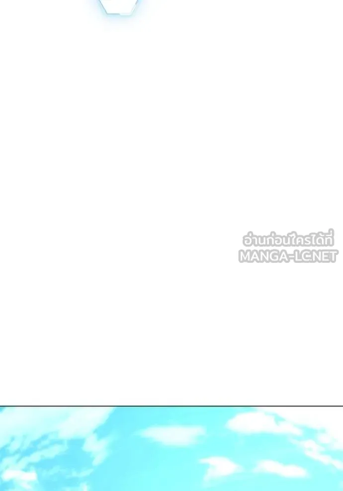 reality ตอนที่ 156 รูปที่ 44