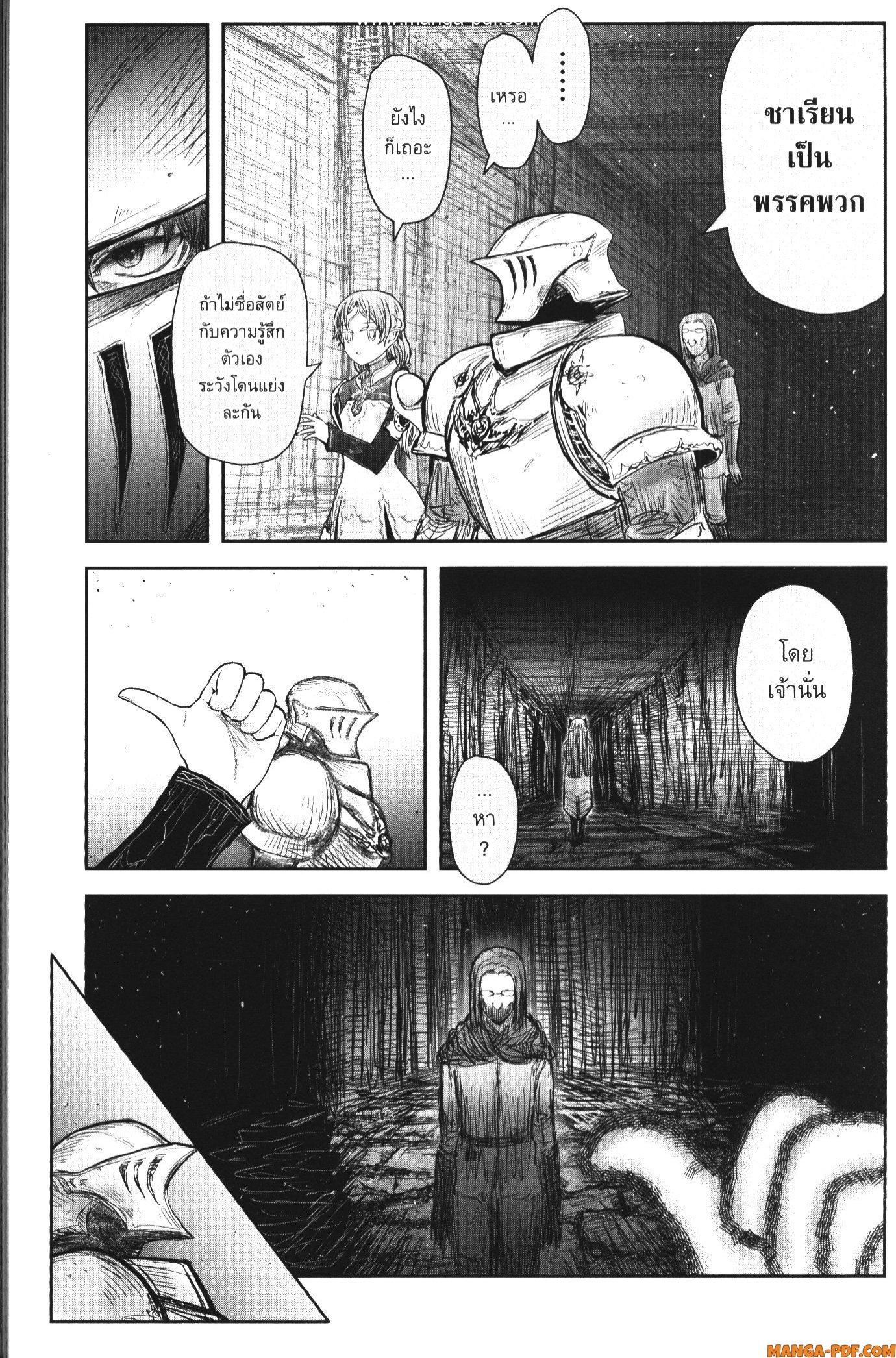 Manga-lc-com อ่านมังงะ อ่านการ์ตูน ออนไลน์ ฟรี Isekai Ojisan ตอนที่ 1 2 3 4 5 6 7 8 9 10 11 12 13 14 ฟรี ไม่มีโฆษณา Manga-lc - อ่าน มังงะ อ่าน การ์ตูน ออนไลน์ อ่านมังงะ ฟรี