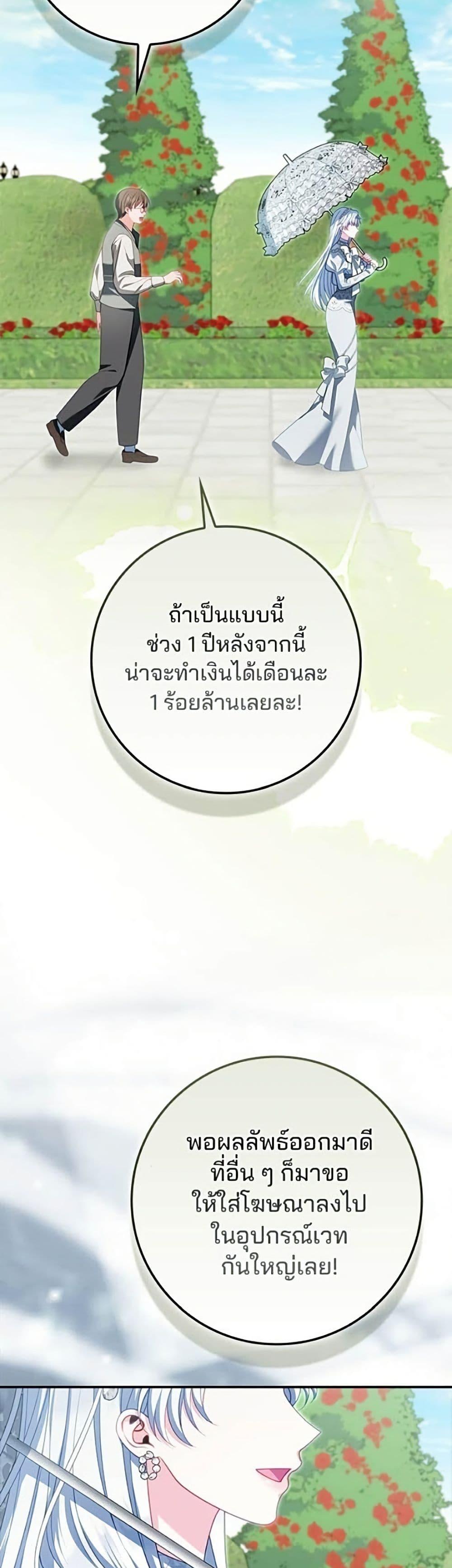 Manga-lc-com อ่านมังงะ อ่านการ์ตูน ออนไลน์ ฟรี Giselle the Unbreakable ตอนที่ 1 2 3 4 5 6 7 8 9 10 11 12 13 14 ฟรี ไม่มีโฆษณา Manga-lc - อ่าน มังงะ อ่าน การ์ตูน ออนไลน์ อ่านมังงะ ฟรี