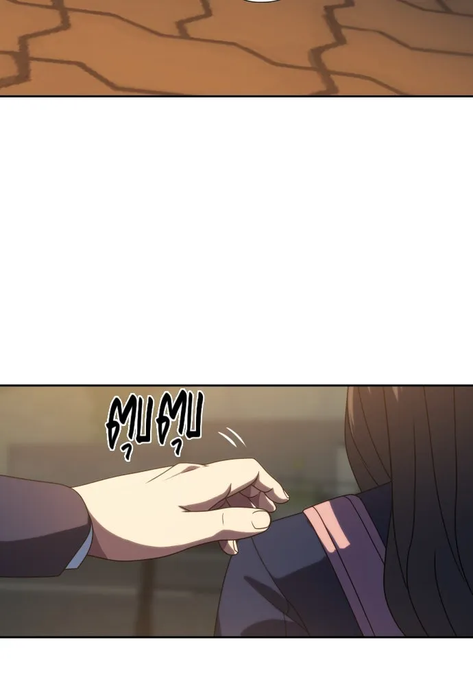 นักรบแช่แข็ง ตอนที่ 23 รูปที่ 119