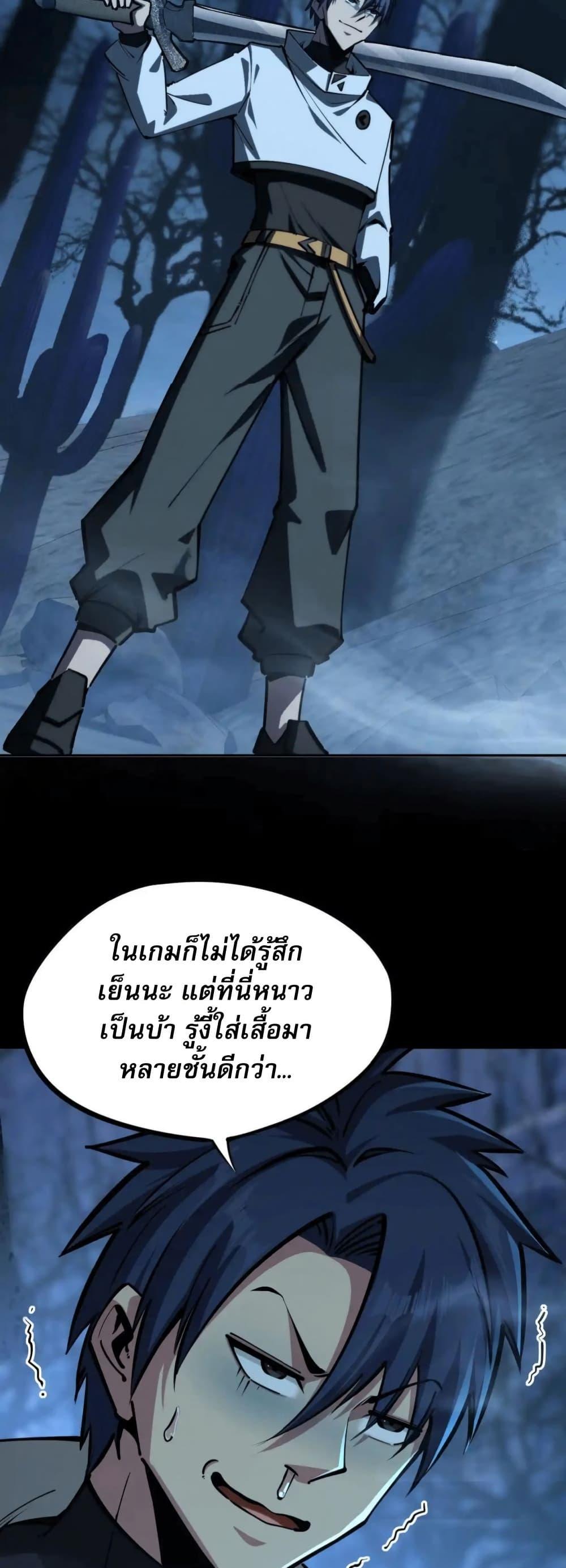 Manga-lc-com อ่านมังงะ อ่านการ์ตูน ออนไลน์ ฟรี All People Scramble for the Tower, I Cleared 999 Floors in Advance ตอนที่ 1 2 3 4 5 6 7 8 9 10 11 12 13 14 ฟรี ไม่มีโฆษณา Manga-lc - อ่าน มังงะ อ่าน การ์ตูน ออนไลน์ อ่านมังงะ ฟรี