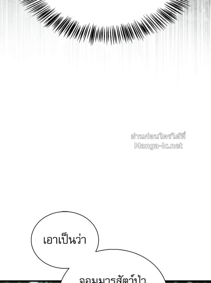 Doujin-Lc- อ่าน โดจิน มังฮวา เกาหลี ญี่ปุ่น จีน แปลไทย หยุดนะจอมมาร ฮีโร่ล้อมไว้หมดแล้ว ตอนที่ 1 2 3 4 5 6 7 8 9 10 11 12 13 14 ฟรี ไม่มีโฆษณา อ่าน โดจิน Manhwa เกาหลี ญี่ปุ่น จีน เรามีครบ คัดมาให้เน้นๆ โดจิน 18+ รับประกันความฟินโดย Doujin Lc