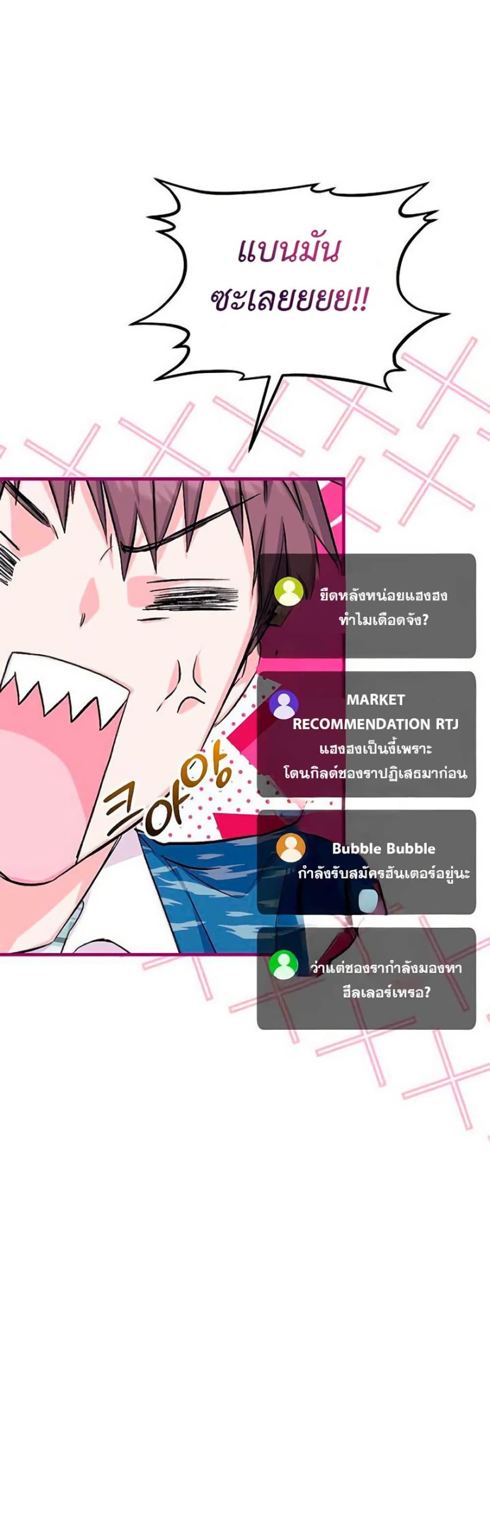 Manga-lc-com อ่านมังงะ อ่านการ์ตูน ออนไลน์ ฟรี The SSS-Class Cafe in Front of the Dungeon ตอนที่ 1 2 3 4 5 6 7 8 9 10 11 12 13 14 ฟรี ไม่มีโฆษณา Manga-lc - อ่าน มังงะ อ่าน การ์ตูน ออนไลน์ อ่านมังงะ ฟรี