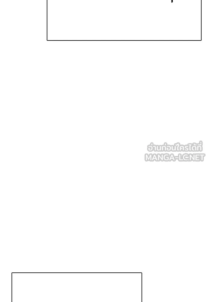 หมาหัวเน่า ตอนที่ 121 รูปที่ 33