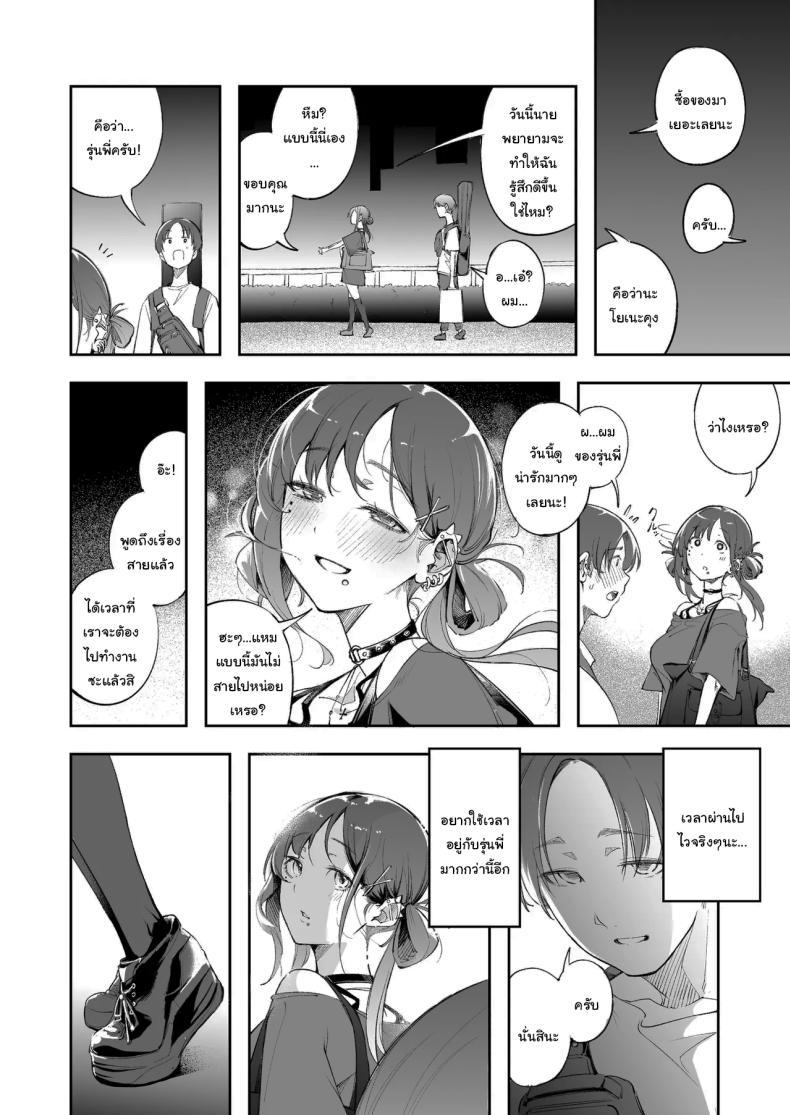 Doujin-Lc- อ่าน โดจิน มังฮวา เกาหลี ญี่ปุ่น จีน แปลไทย แด่ความฝัน และความเยาว์วัย [Mori no Hito (Mokuyama Hito)] Seishun to Backyard The Youth and The Backyard ตอนที่ 1 2 3 4 5 6 7 8 9 10 11 12 13 14 ฟรี ไม่มีโฆษณา อ่าน โดจิน Manhwa เกาหลี ญี่ปุ่น จีน เรามีครบ คัดมาให้เน้นๆ โดจิน 18+ รับประกันความฟินโดย  Doujin Lc