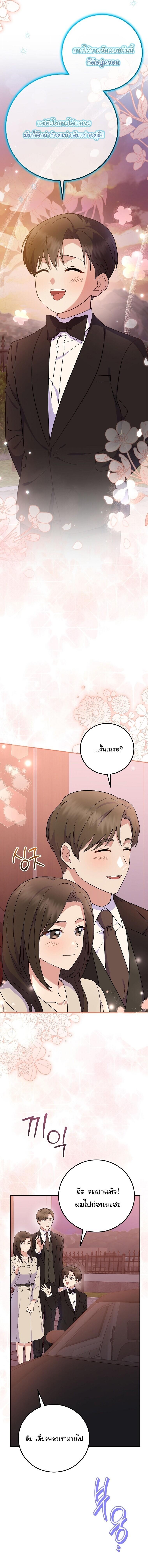 Manga-lc-com อ่านมังงะ อ่านการ์ตูน ออนไลน์ ฟรี Superstar From Age 0 ตอนที่ 1 2 3 4 5 6 7 8 9 10 11 12 13 14 ฟรี ไม่มีโฆษณา Manga-lc - อ่าน มังงะ อ่าน การ์ตูน ออนไลน์ อ่านมังงะ ฟรี