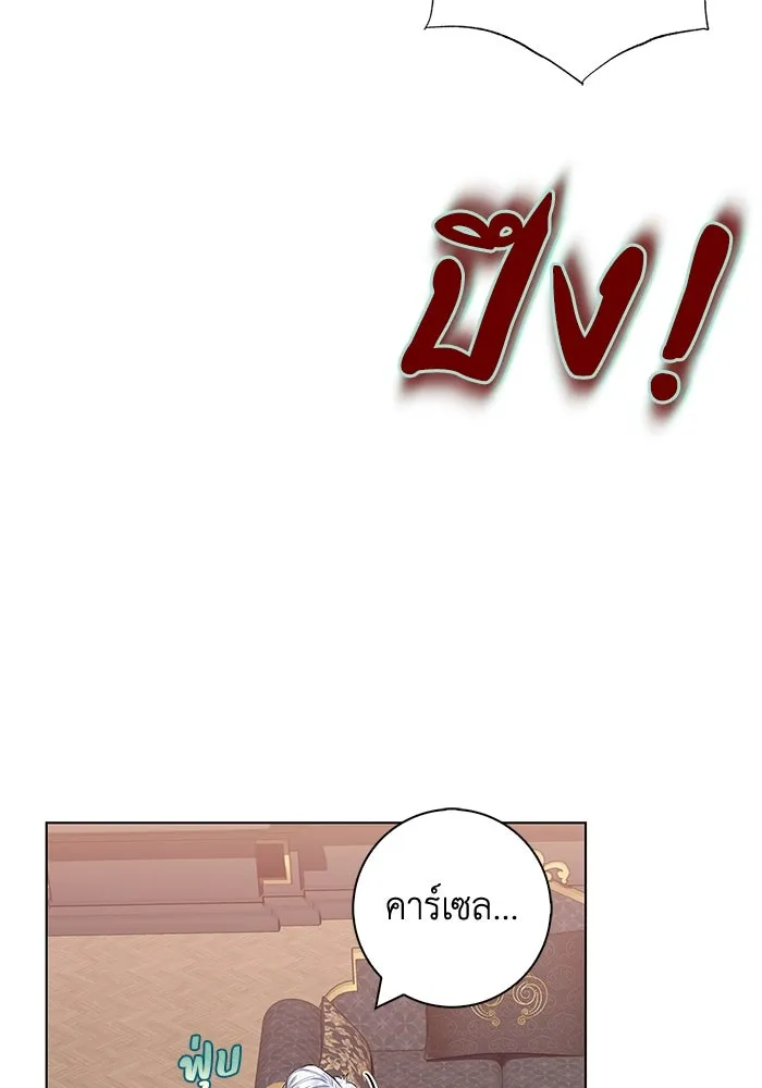 ฉันกลายเป็นแม่พระเอกนิยายจอมเสเพล ตอนที่ 37 รูปที่ 37