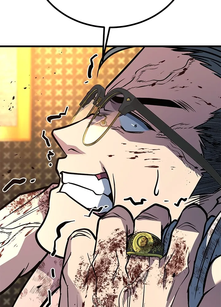 ราชาลานประลอง ตอนที่ 42 รูปที่ 202