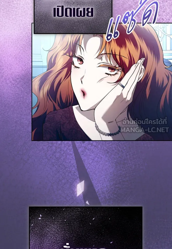 ชิงชีวิตพลิกลิขิตชะตา ตอนที่ 228. แค่บอกว่าจะฆ่าสุนัขตัวหนึ่ง( รูปที่ 63