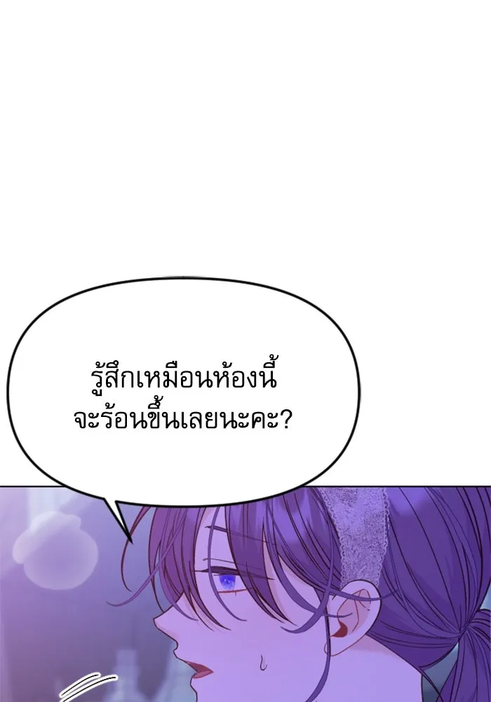 ไม่รักให้ตาย ตอนที่ 27 รูปที่ 139