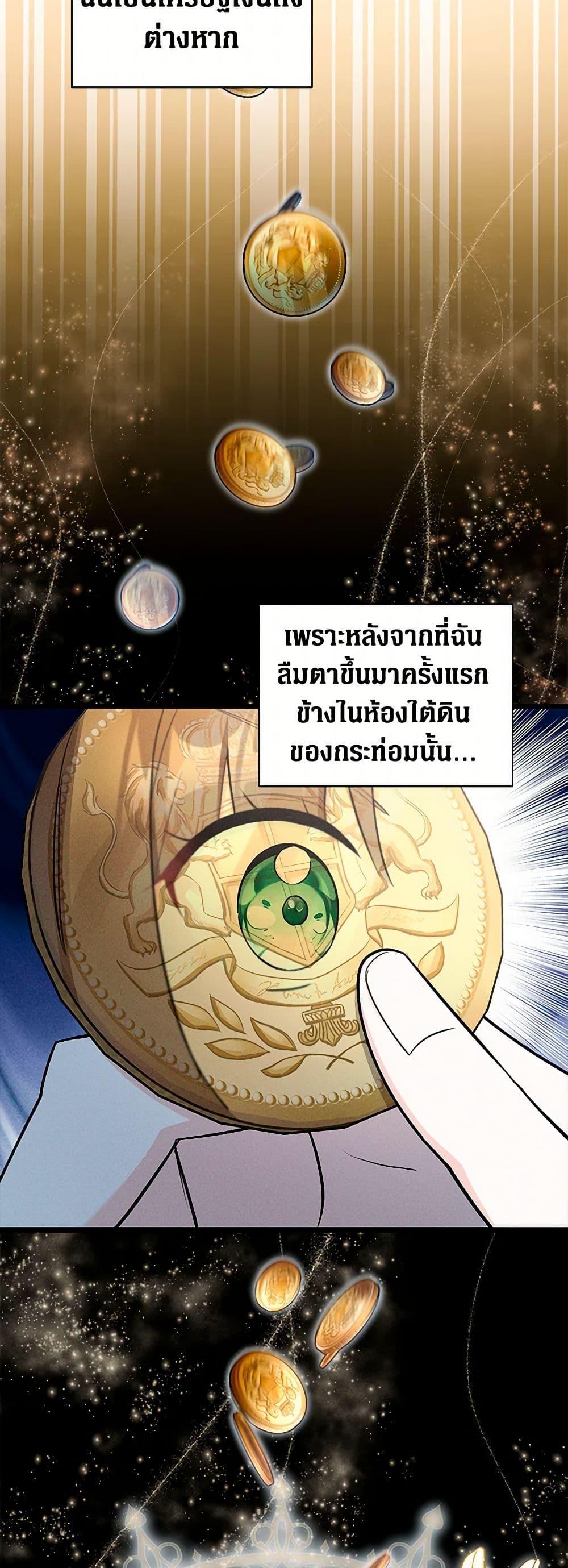 Manga-lc-com อ่านมังงะ อ่านการ์ตูน ออนไลน์ ฟรี Obsessed With Hazel the Sweet Witch ตอนที่ 1 2 3 4 5 6 7 8 9 10 11 12 13 14 ฟรี ไม่มีโฆษณา Manga-lc - อ่าน มังงะ อ่าน การ์ตูน ออนไลน์ อ่านมังงะ ฟรี