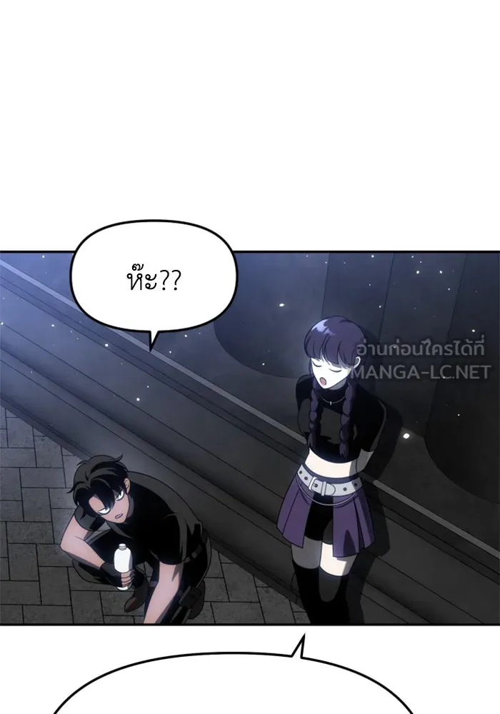 อดีตบอสหอคอย ตอนที่ 40 รูปที่ 180