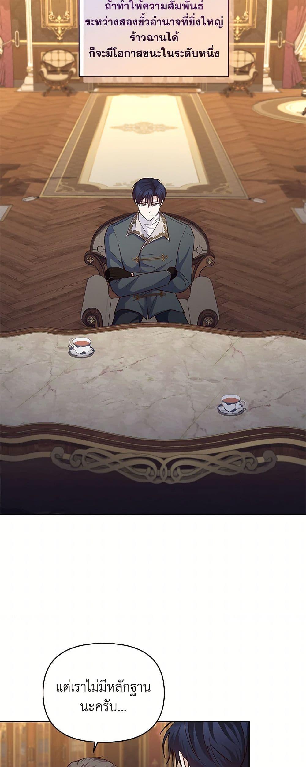 Manga-lc-com อ่านมังงะ อ่านการ์ตูน ออนไลน์ ฟรี Once Married ตอนที่ 1 2 3 4 5 6 7 8 9 10 11 12 13 14 ฟรี ไม่มีโฆษณา Manga-lc - อ่าน มังงะ อ่าน การ์ตูน ออนไลน์ อ่านมังงะ ฟรี