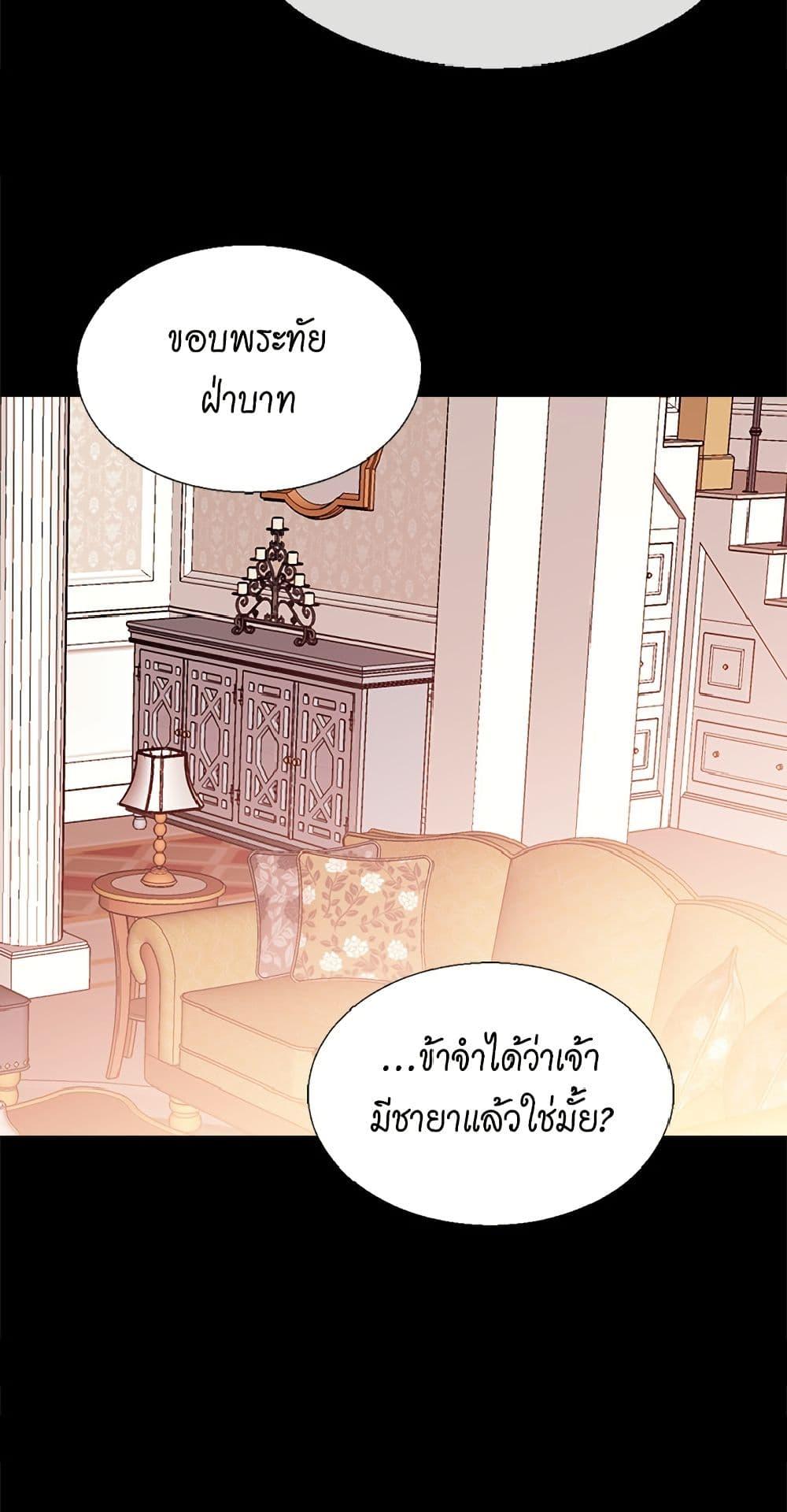 Manga-lc-com อ่านมังงะ อ่านการ์ตูน ออนไลน์ ฟรี Isekai Empress ตอนที่ 1 2 3 4 5 6 7 8 9 10 11 12 13 14 ฟรี ไม่มีโฆษณา Manga-lc - อ่าน มังงะ อ่าน การ์ตูน ออนไลน์ อ่านมังงะ ฟรี