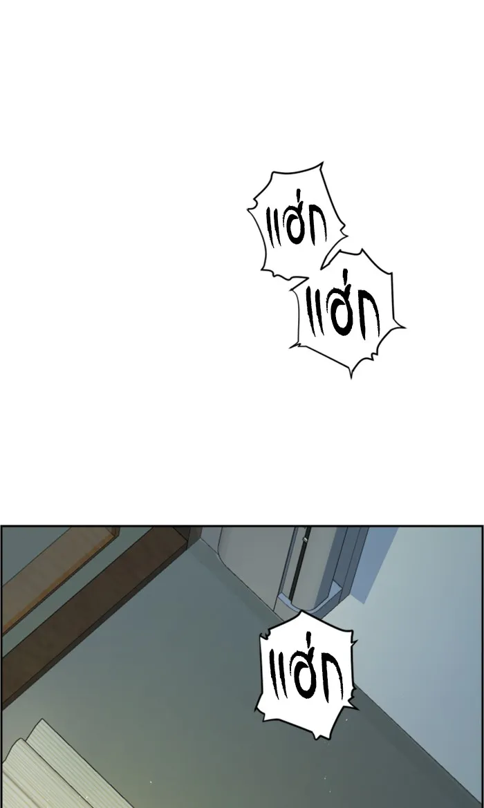 พี่ชายสายบอดี้การ์ด ตอนที่ 2 รูปที่ 116