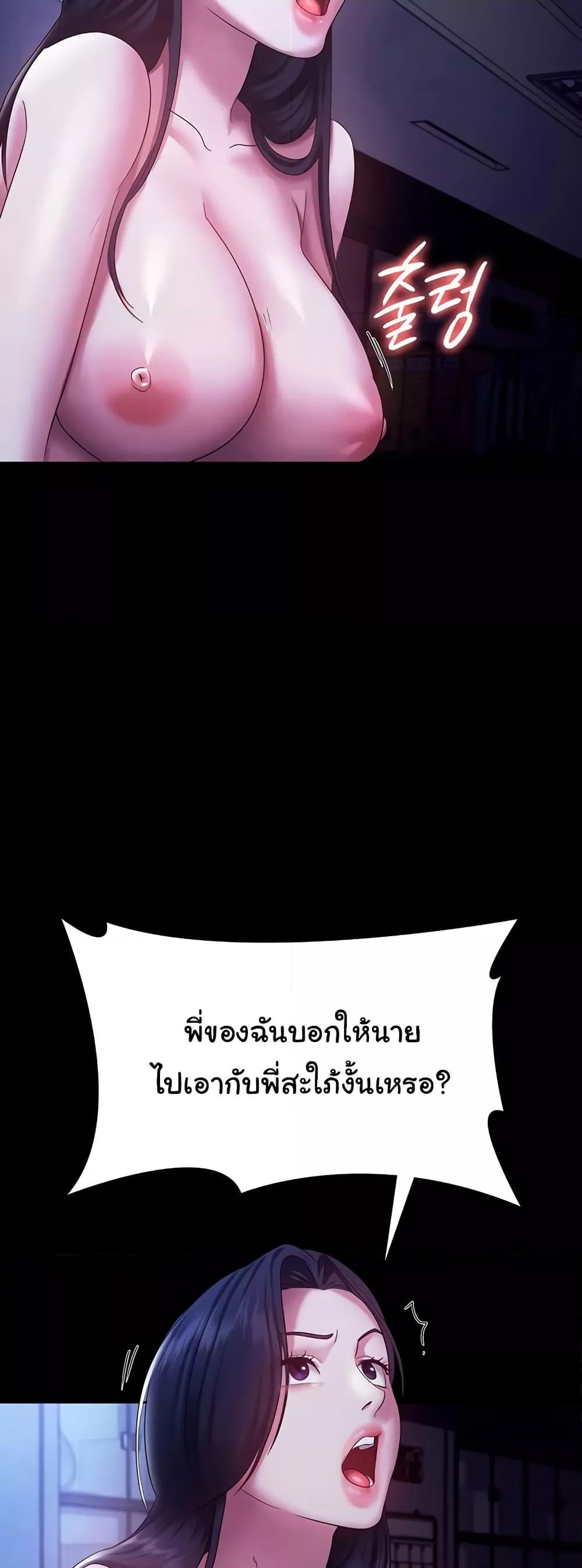 Doujin-Lc- อ่าน โดจิน มังฮวา เกาหลี ญี่ปุ่น จีน แปลไทย The Chairman’s Wife ตอนที่ 1 2 3 4 5 6 7 8 9 10 11 12 13 14 ฟรี ไม่มีโฆษณา อ่าน โดจิน Manhwa เกาหลี ญี่ปุ่น จีน เรามีครบ คัดมาให้เน้นๆ โดจิน 18+ รับประกันความฟินโดย  Doujin Lc