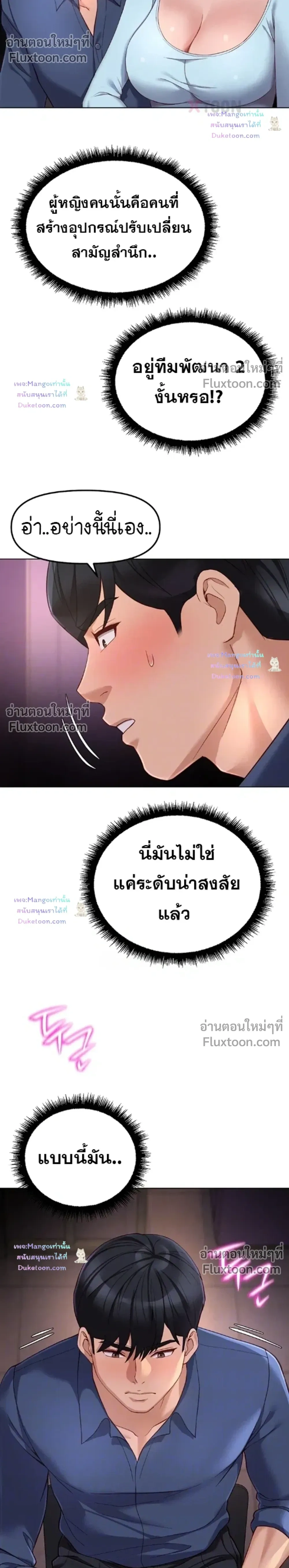Doujin-Lc- อ่าน โดจิน มังฮวา เกาหลี ญี่ปุ่น จีน แปลไทย Common Sense Manipulation Program โปรแกรมปรับเปลี่ยนสามัญสำนึก ตอนที่ 1 2 3 4 5 6 7 8 9 10 11 12 13 14 ฟรี ไม่มีโฆษณา อ่าน โดจิน Manhwa เกาหลี ญี่ปุ่น จีน เรามีครบ คัดมาให้เน้นๆ โดจิน 18+ รับประกันความฟินโดย  Doujin Lc