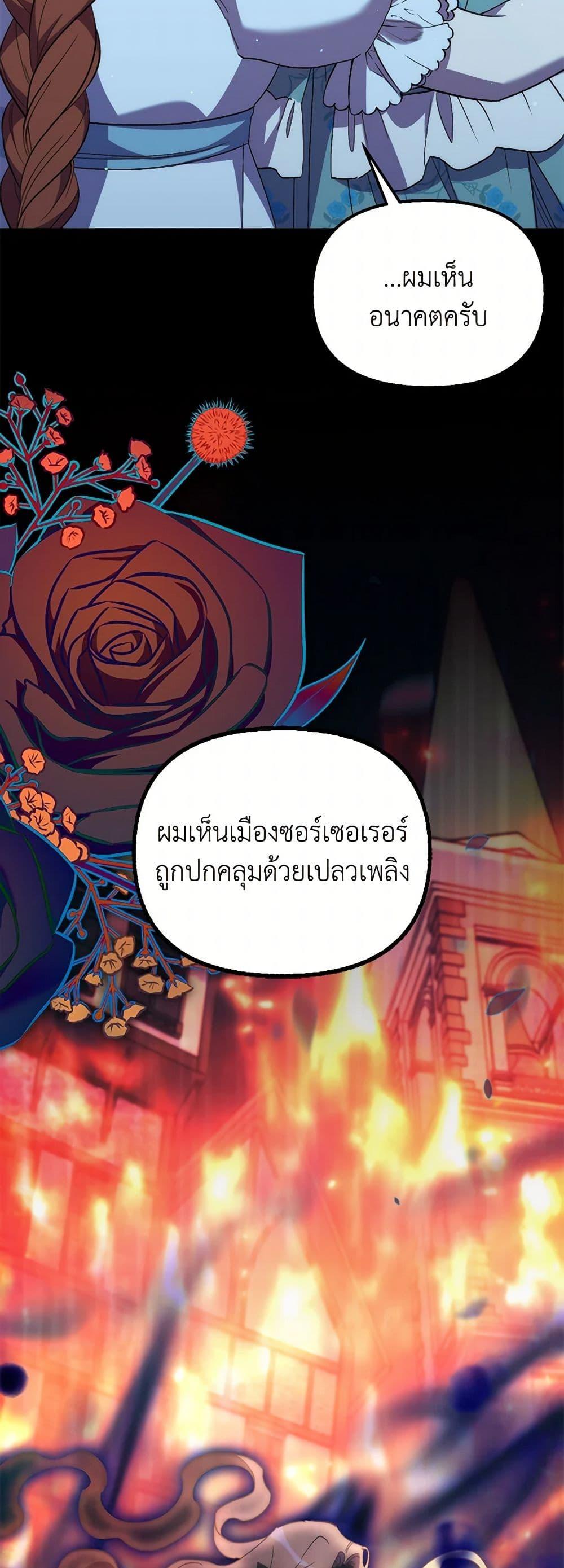 Manga-lc-com อ่านมังงะ อ่านการ์ตูน ออนไลน์ ฟรี I’m Dead, But the Hero Went Crazy ตอนที่ 1 2 3 4 5 6 7 8 9 10 11 12 13 14 ฟรี ไม่มีโฆษณา Manga-lc - อ่าน มังงะ อ่าน การ์ตูน ออนไลน์ อ่านมังงะ ฟรี