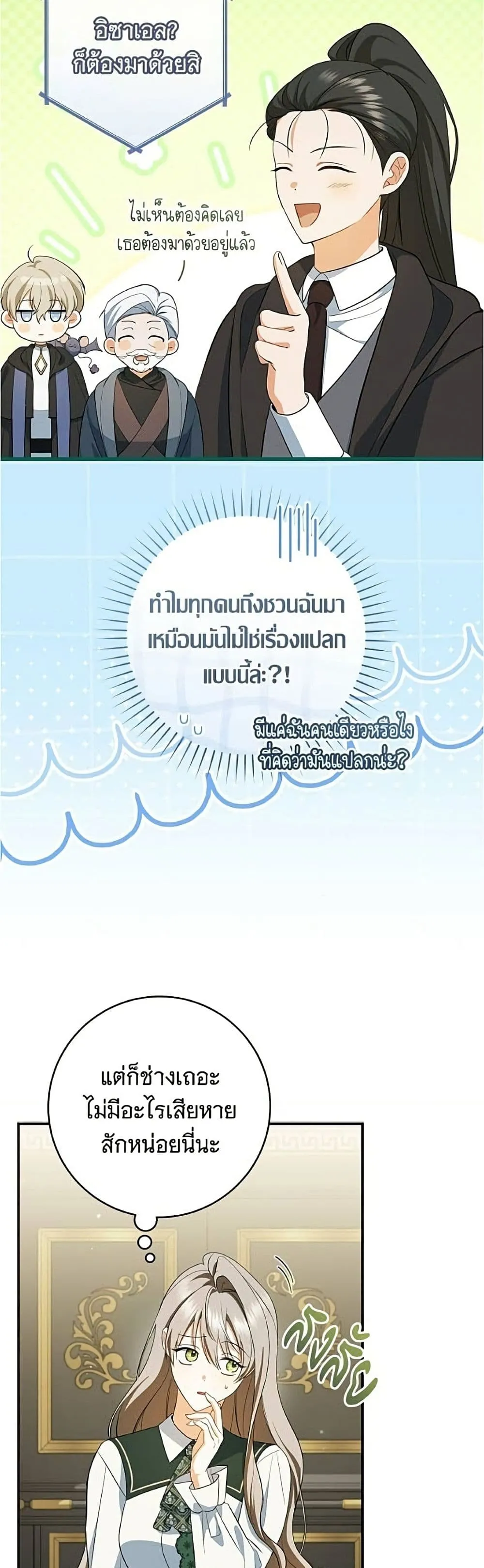 Manga-lc-com อ่านมังงะ อ่านการ์ตูน ออนไลน์ ฟรี All I Want is My Dream Home – โครงการมีสามีแถมฟรีบ้านในฝัน ตอนที่ 1 2 3 4 5 6 7 8 9 10 11 12 13 14 ฟรี ไม่มีโฆษณา Manga-lc - อ่าน มังงะ อ่าน การ์ตูน ออนไลน์ อ่านมังงะ ฟรี
