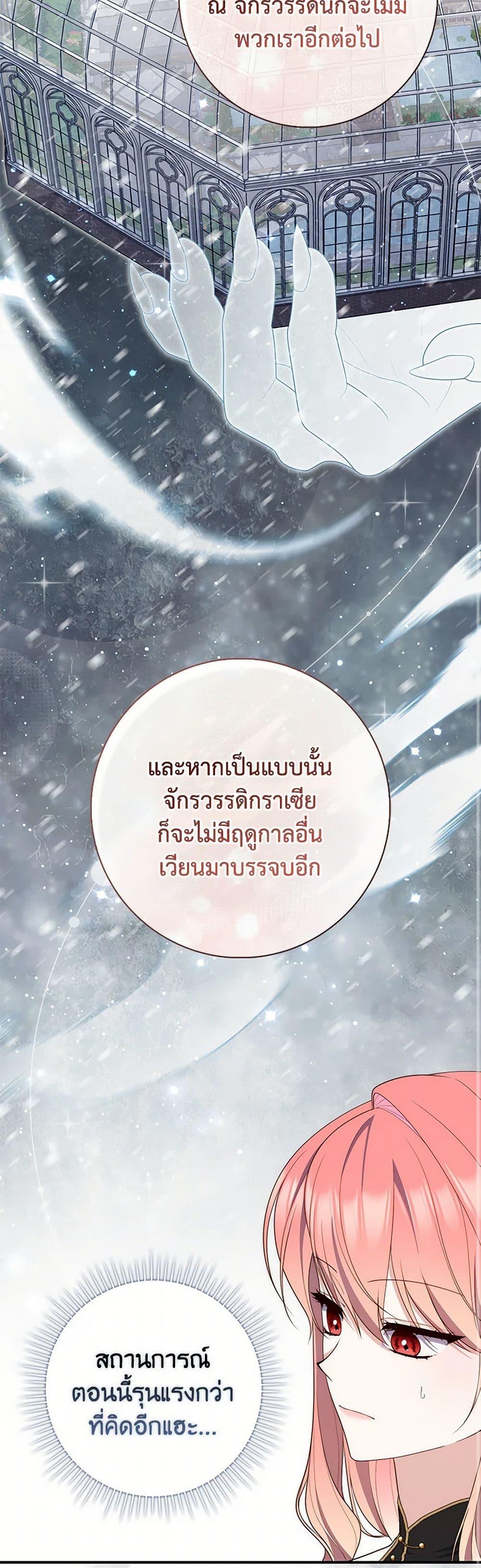 Manga-lc-com อ่านมังงะ อ่านการ์ตูน ออนไลน์ ฟรี Fortune-Telling Lady ตอนที่ 1 2 3 4 5 6 7 8 9 10 11 12 13 14 ฟรี ไม่มีโฆษณา Manga-lc - อ่าน มังงะ อ่าน การ์ตูน ออนไลน์ อ่านมังงะ ฟรี