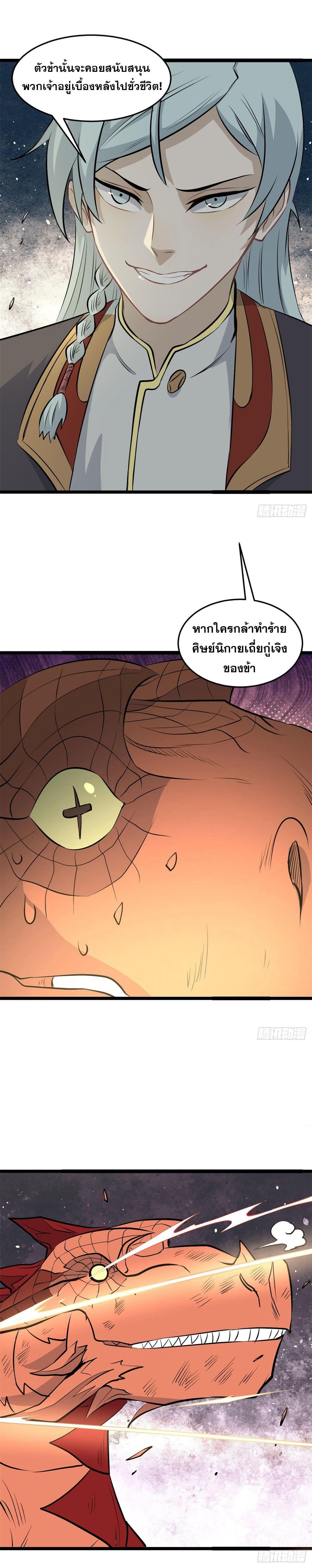 Manga-lc-com อ่านมังงะ อ่านการ์ตูน ออนไลน์ ฟรี All Hail the Sect Leader ตอนที่ 1 2 3 4 5 6 7 8 9 10 11 12 13 14 ฟรี ไม่มีโฆษณา Manga-lc - อ่าน มังงะ อ่าน การ์ตูน ออนไลน์ อ่านมังงะ ฟรี