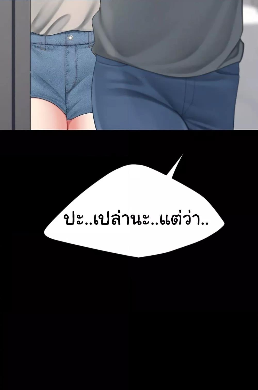 Doujin-Lc- อ่าน โดจิน มังฮวา เกาหลี ญี่ปุ่น จีน แปลไทย Go Ahead, Mom ตอนที่ 1 2 3 4 5 6 7 8 9 10 11 12 13 14 ฟรี ไม่มีโฆษณา อ่าน โดจิน Manhwa เกาหลี ญี่ปุ่น จีน เรามีครบ คัดมาให้เน้นๆ โดจิน 18+ รับประกันความฟินโดย  Doujin Lc