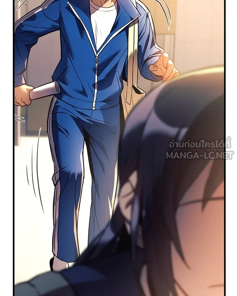 สัปดาห์นี้งดอัปตอนใหม่ ตอนที่ 6 รูปที่ 114